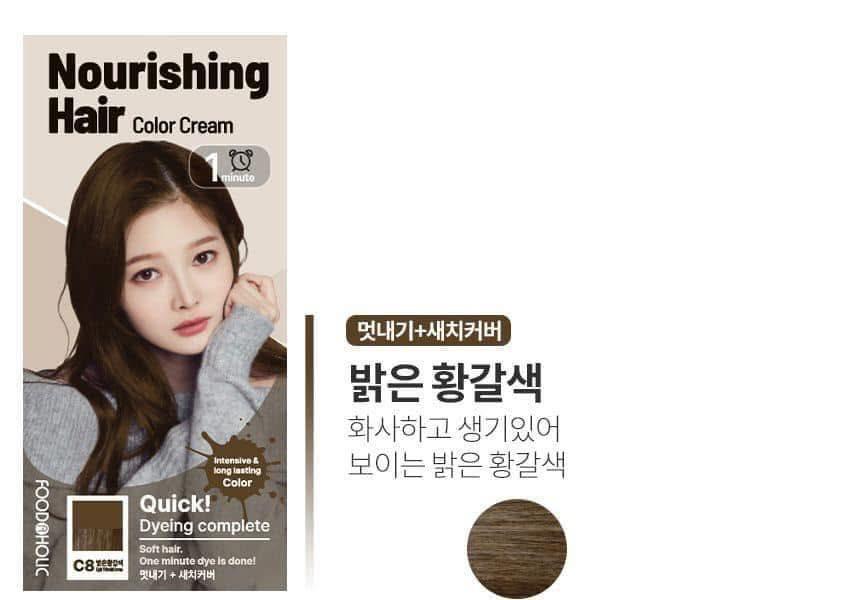 FOODAHOLIC 1分鐘天然營養染髮 (2)