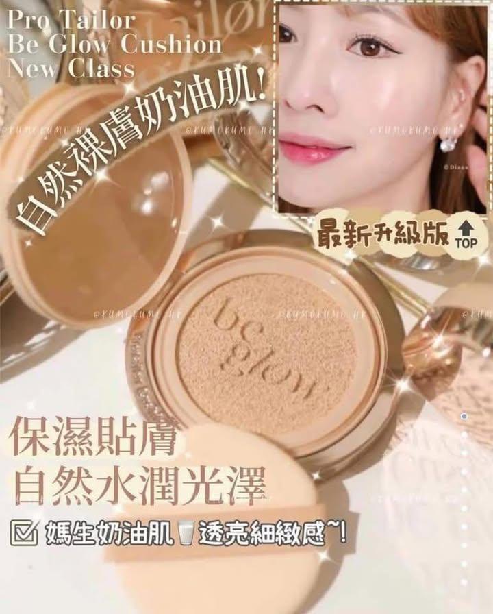 espoir Pro Tailor Be Glow 水潤透亮氣墊粉底(送臥蠶筆） (8)
