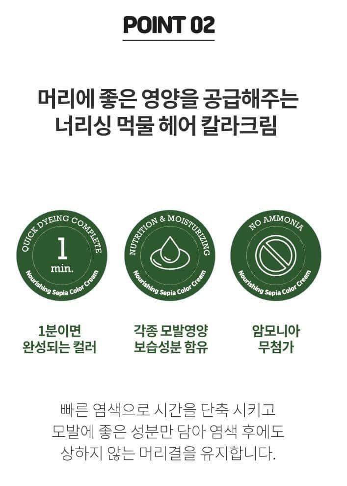 FOODAHOLIC 1分鐘天然營養染髮 (7)