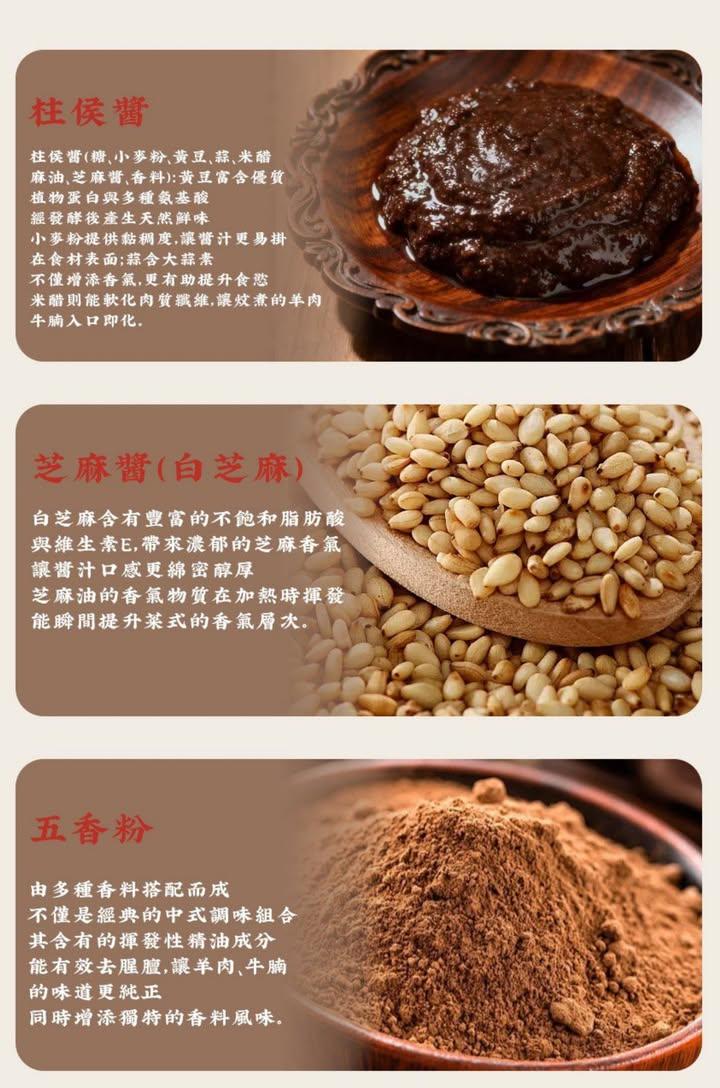 枝竹羊腩煲懶人神組合 (6)