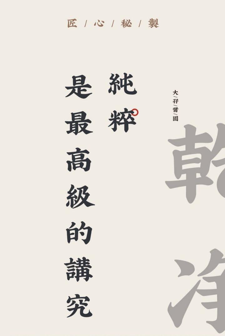 枝竹羊腩煲懶人神組合 (10)