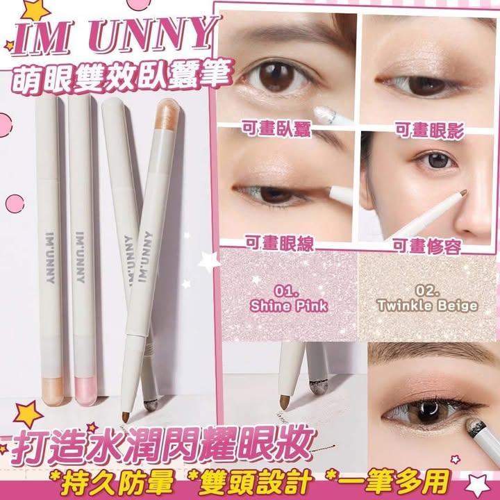 espoir Pro Tailor Be Glow 水潤透亮氣墊粉底(送臥蠶筆） (3)