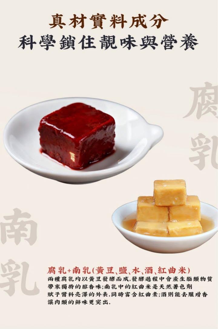 枝竹羊腩煲懶人神組合 (7)