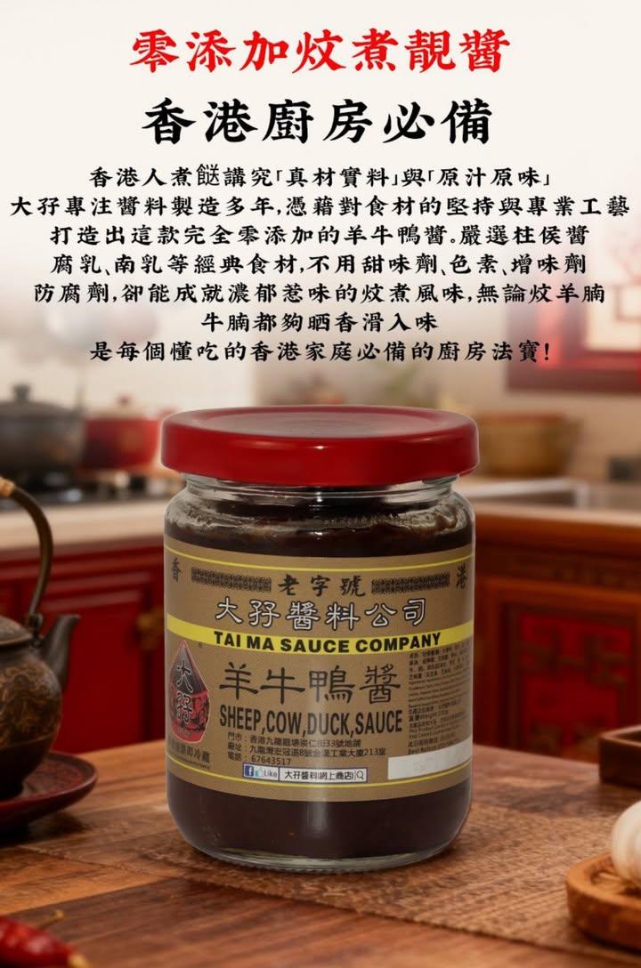 枝竹羊腩煲懶人神組合 (5)