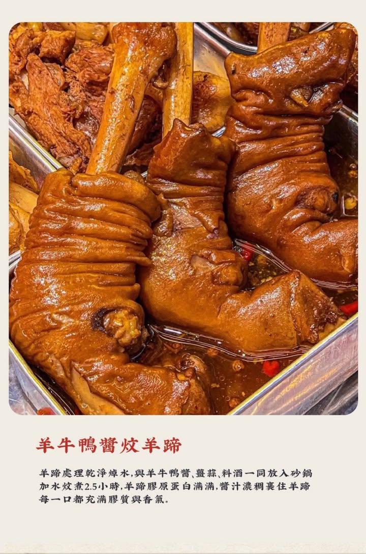 枝竹羊腩煲懶人神組合 (9)