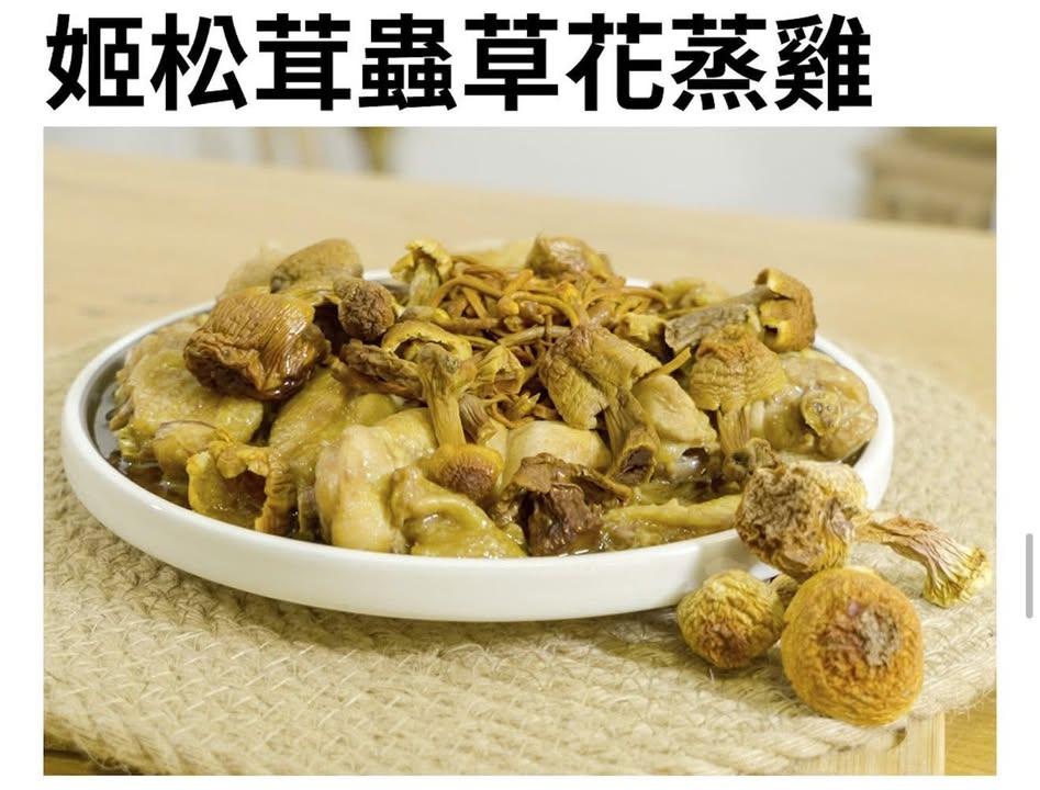 特級姬松茸 454g (8)