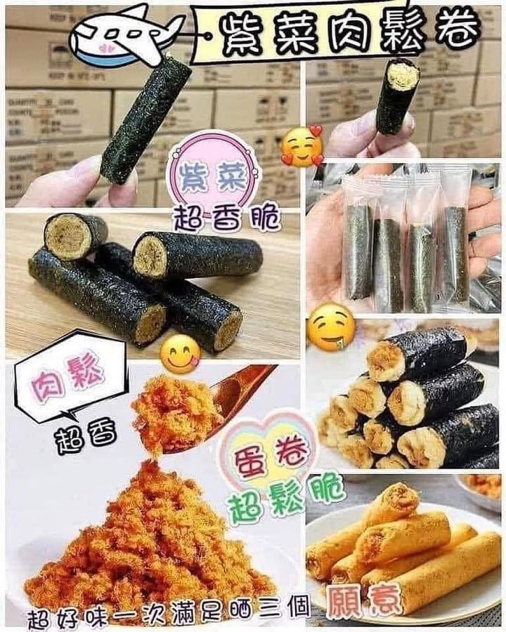 紫菜肉鬆卷200克 (2)