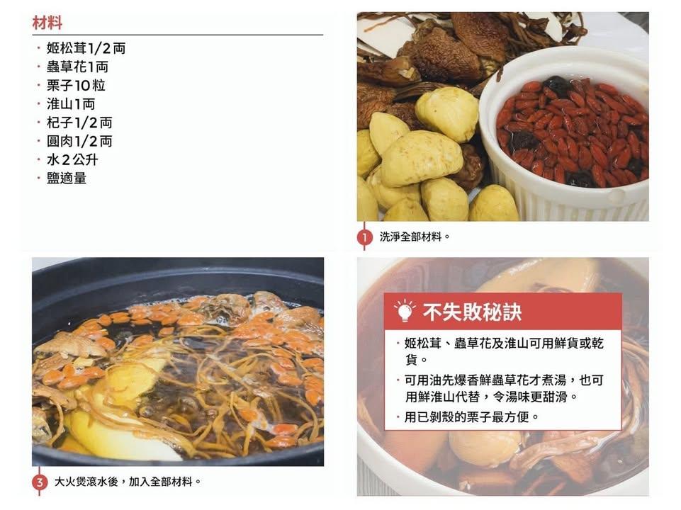 特級姬松茸 454g (5)