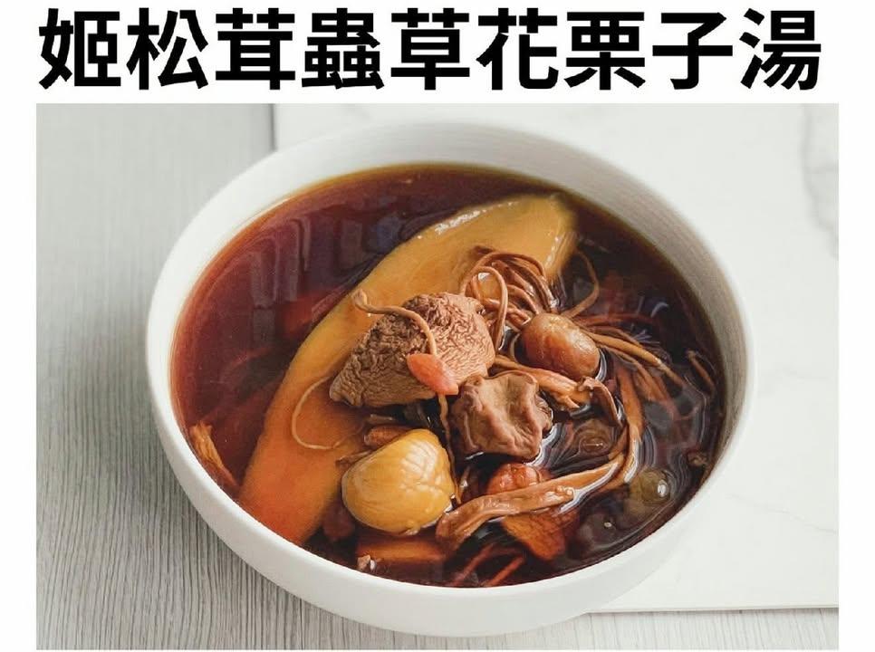 特級姬松茸 454g (4)