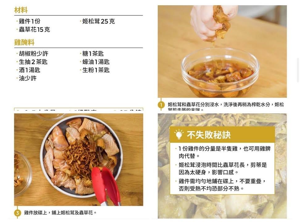 特級姬松茸 454g (9)