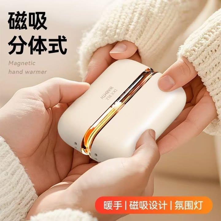 新款雙面磁吸分體式暖手寶 (2)