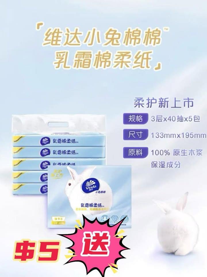 「和」字珍寶鮑魚 (+1=5罐) (3)