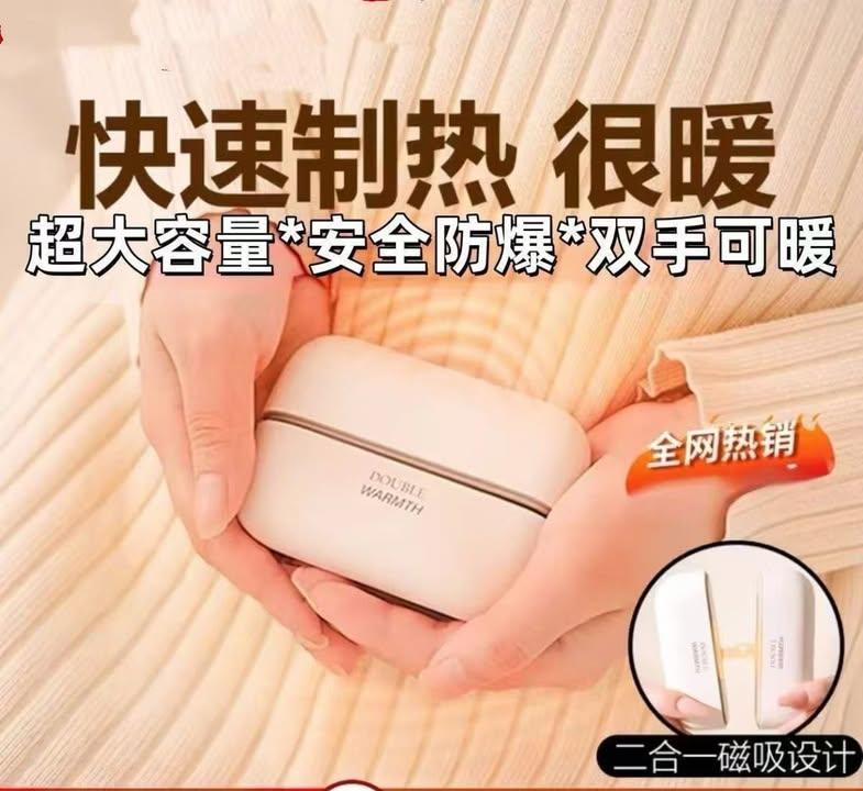 新款雙面磁吸分體式暖手寶 (3)