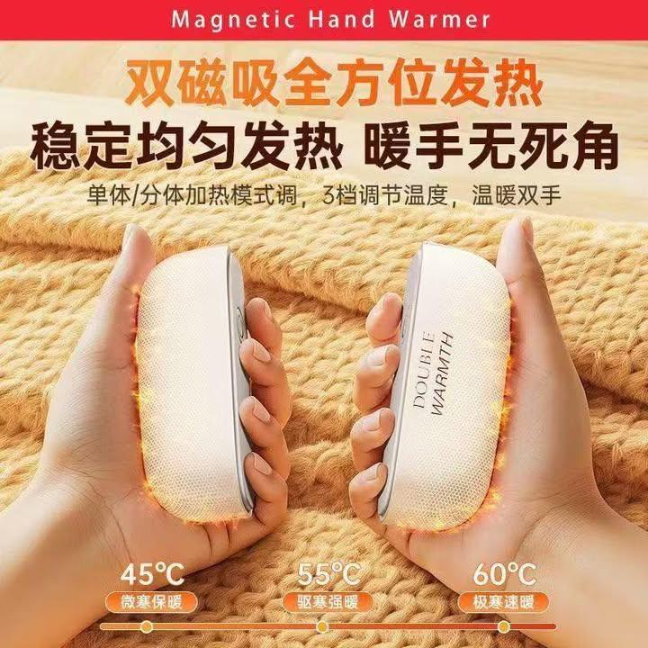 新款雙面磁吸分體式暖手寶 (6)