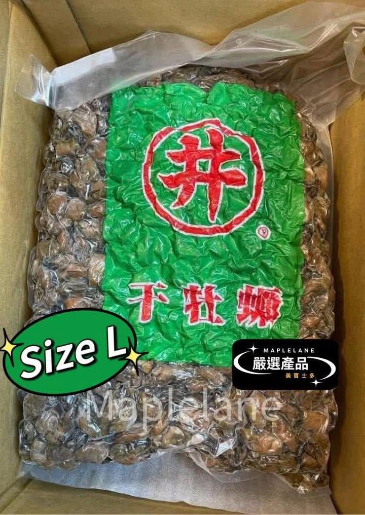 日本正宗(井)字牌蠔豉 (2)