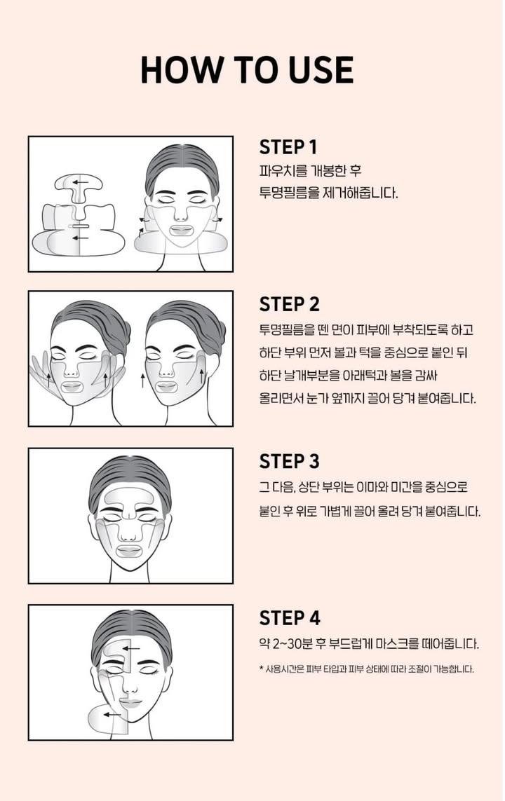 REVCell VITA COLLAGEN Full Face Lifting Up Mask (4)