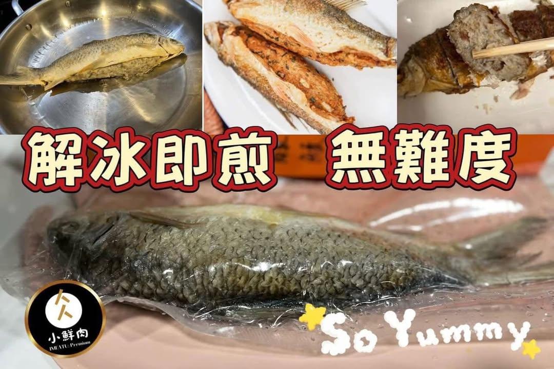 順德煎釀鯪魚  (2)