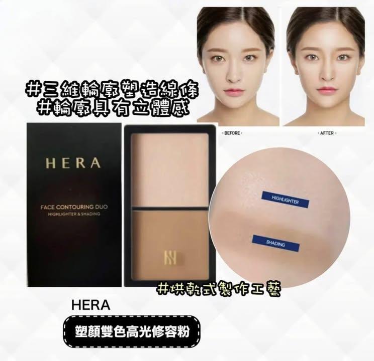 韓國 HERA｜兩用面部修容盤 (6)