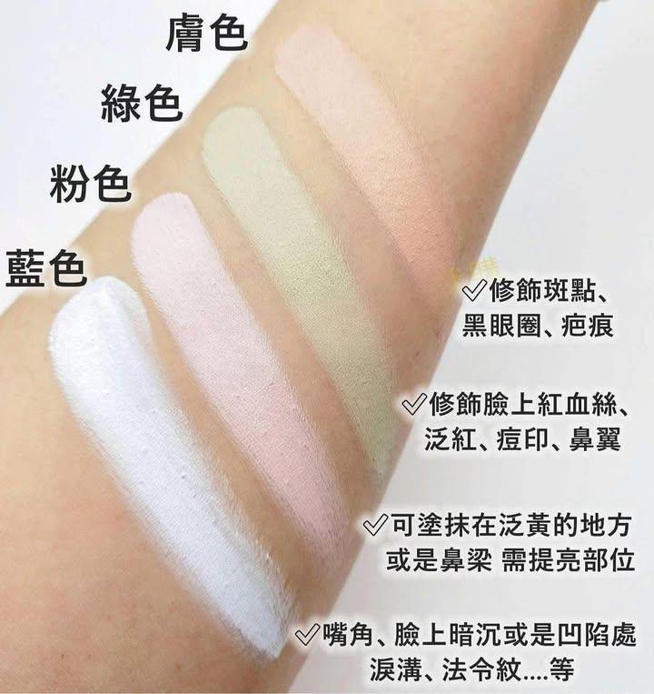  HERA 四色遮瑕修容盤 (3)