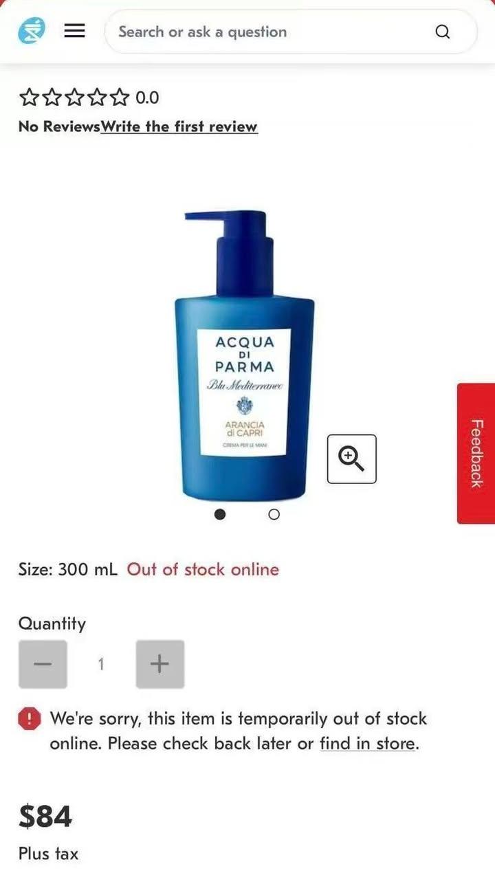 卡普里島香橙潤膚乳