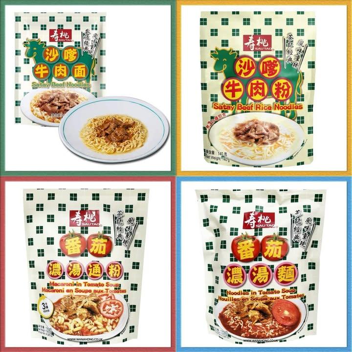 壽桃牌茶餐廳經典味道系列 (3)