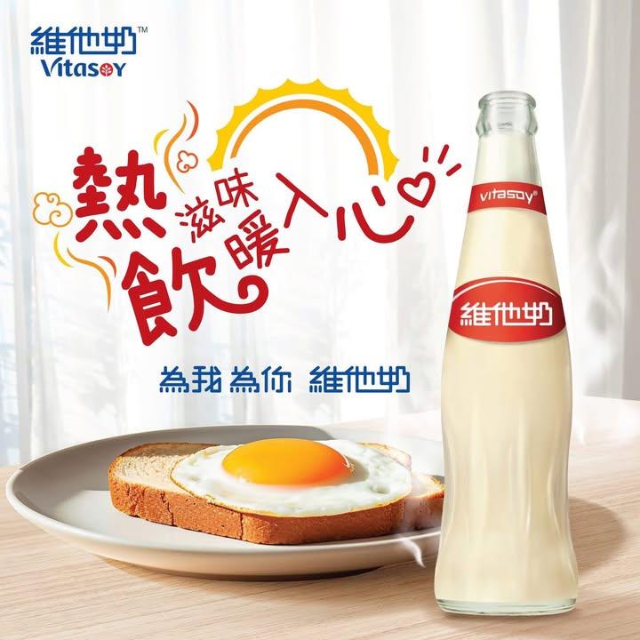 懷舊支裝維他奶 (4)