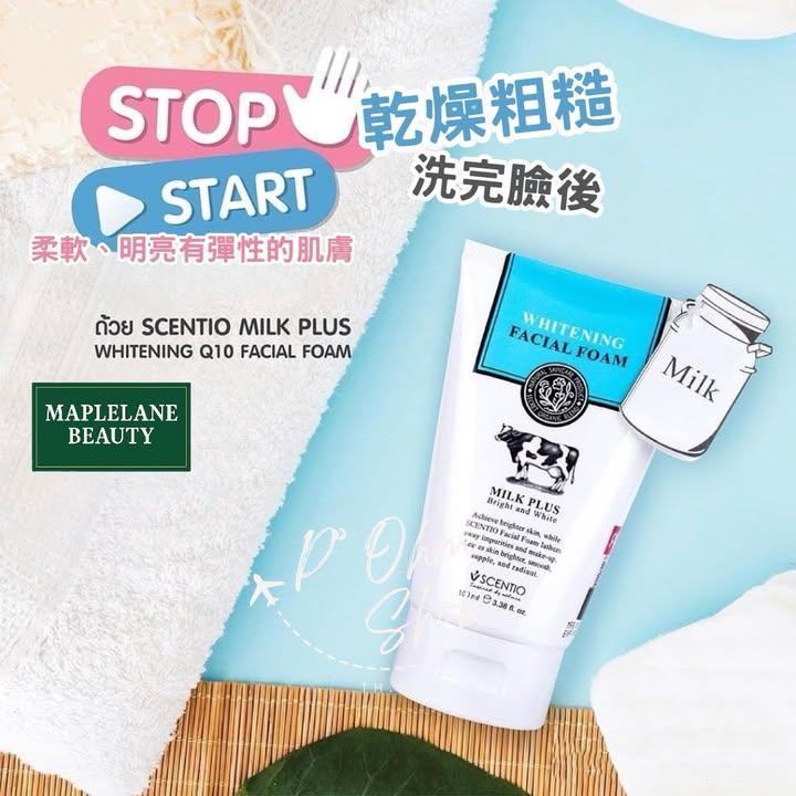 Scentio 牛奶洗面乳 (3)