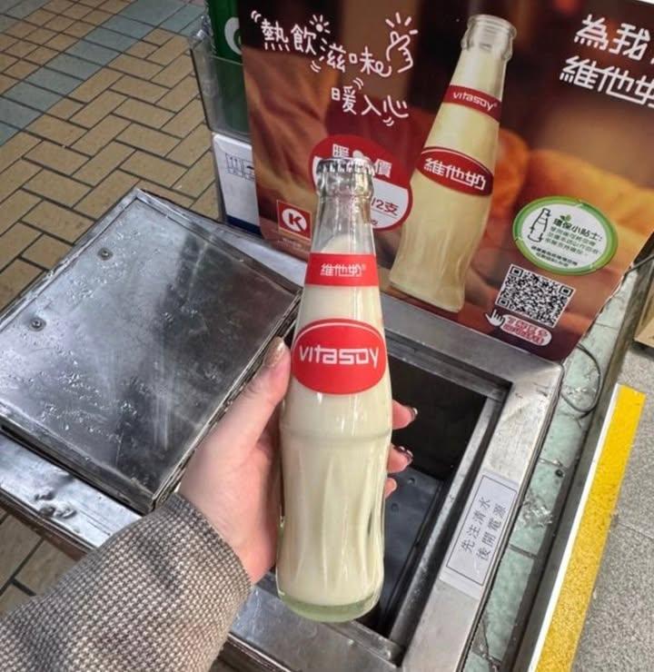 懷舊支裝維他奶 (2)