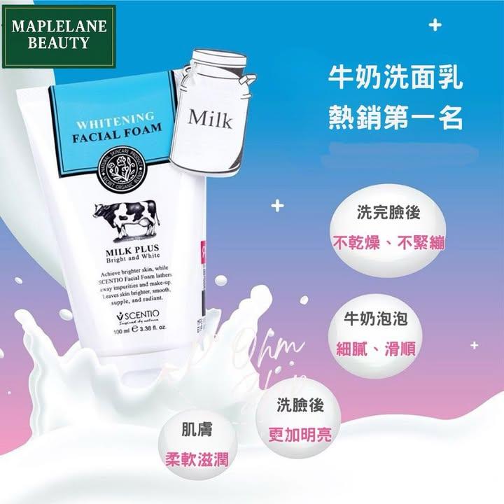 Scentio 牛奶洗面乳 (2)