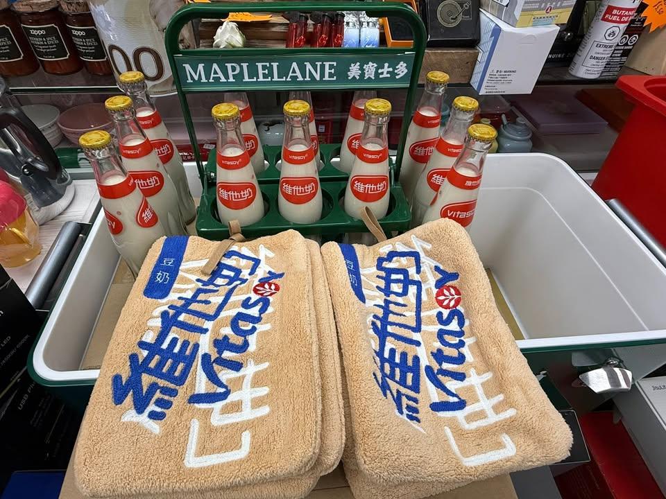 懷舊支裝維他奶