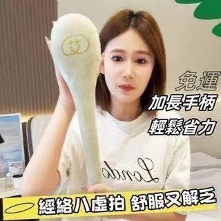 淺綠艾字按摩棒 (2)