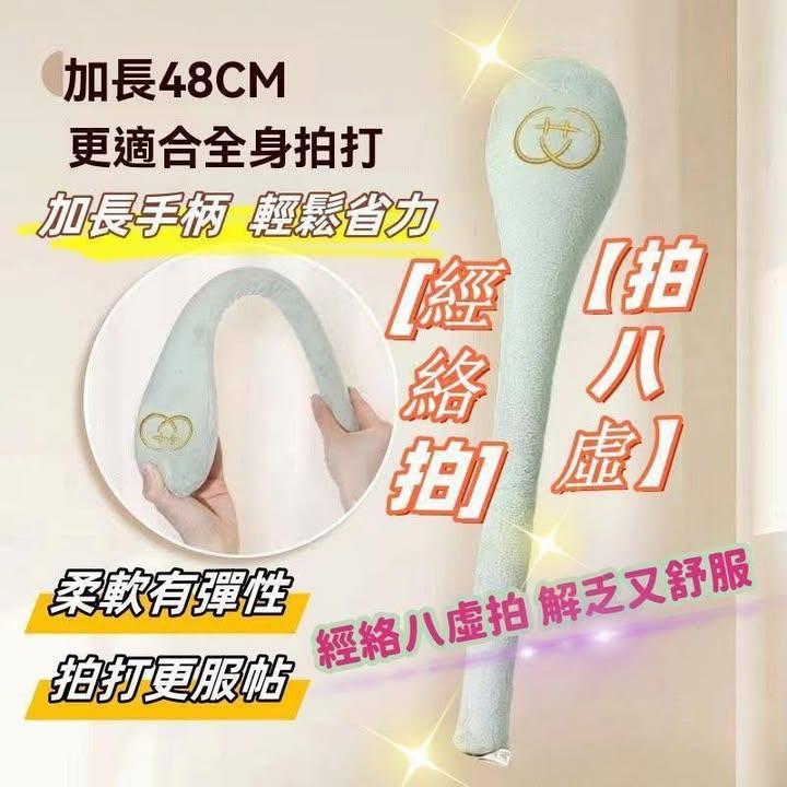 淺綠艾字按摩棒 (6)