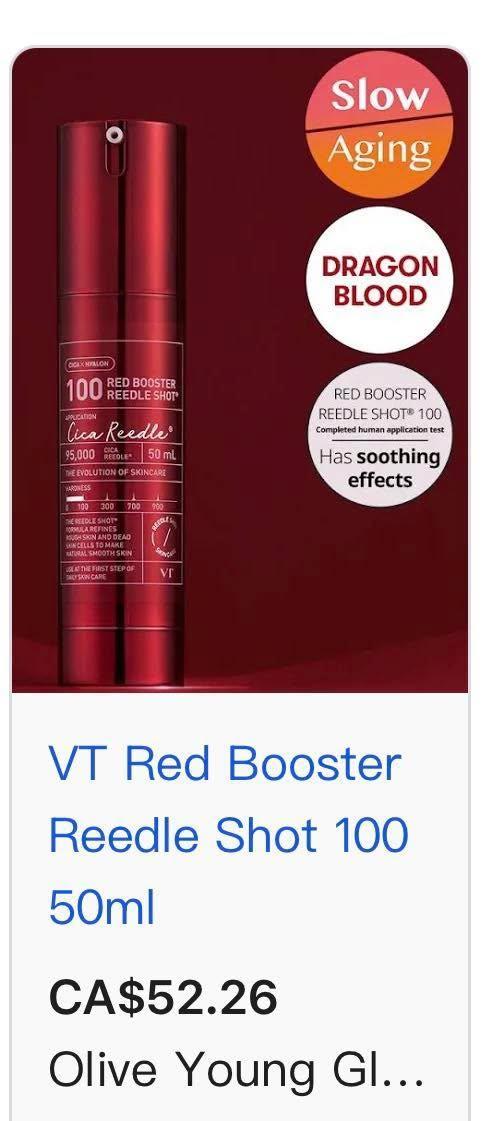 VT 龍血緊緻抗老微針100精華 (13)