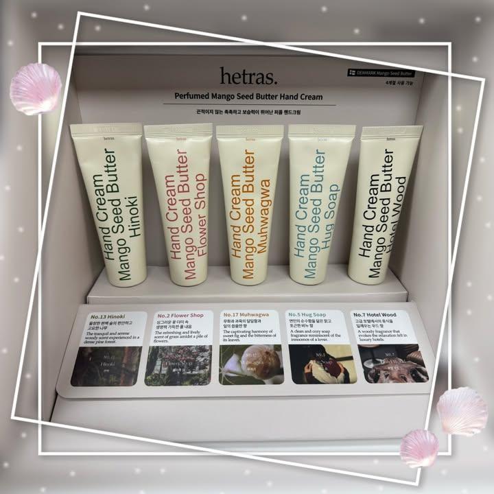 HETRAS 芒果籽乳木果香氛護手霜 (5)