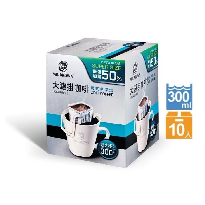 伯朗大濾掛咖啡