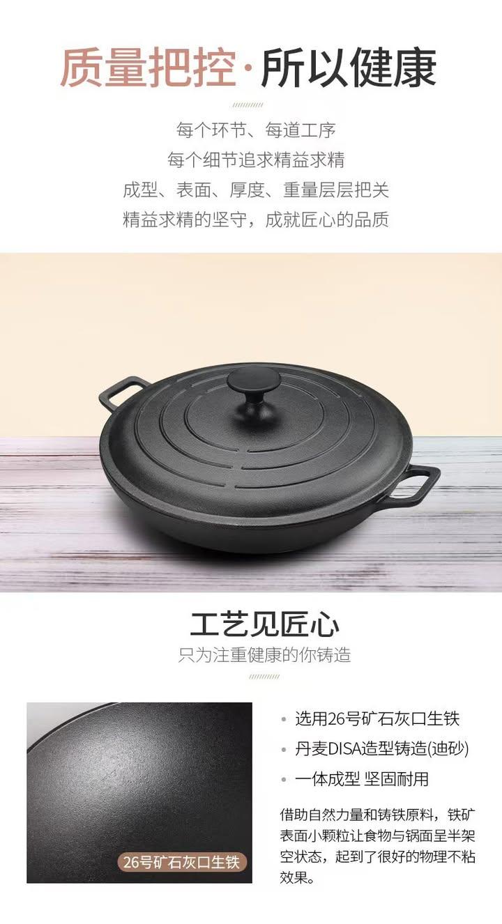 31cm 鑄鐵萬用煎鍋 (5)