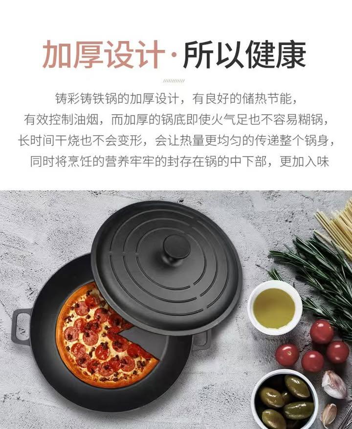 31cm 鑄鐵萬用煎鍋 (2)