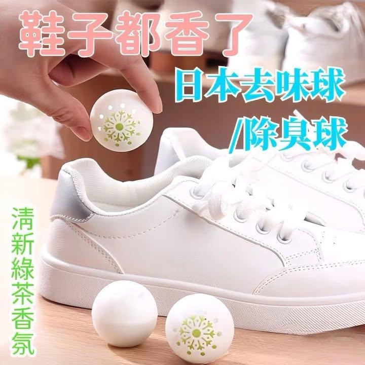 鞋櫃除臭球型祛除異味 （下單+1=2包） (2)