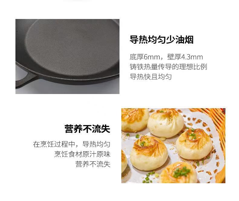 31cm 鑄鐵萬用煎鍋 (4)