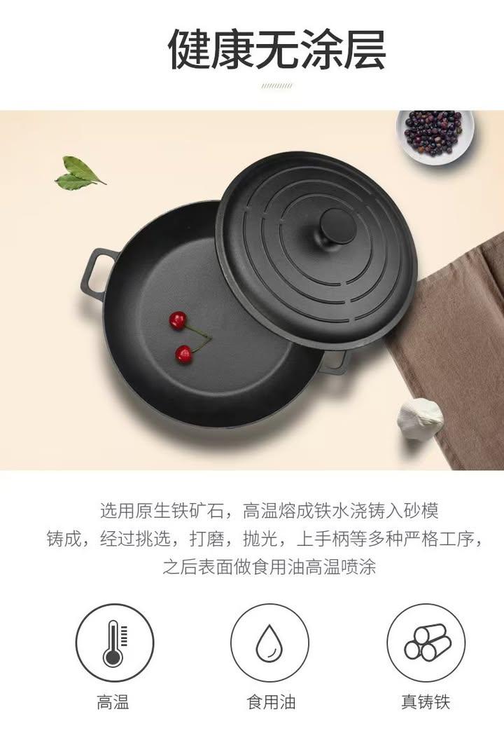 31cm 鑄鐵萬用煎鍋 (6)