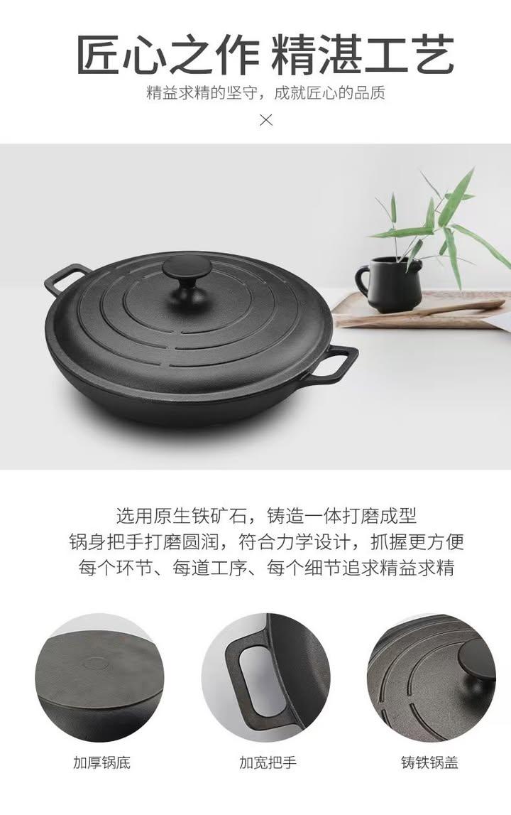 31cm 鑄鐵萬用煎鍋 (8)