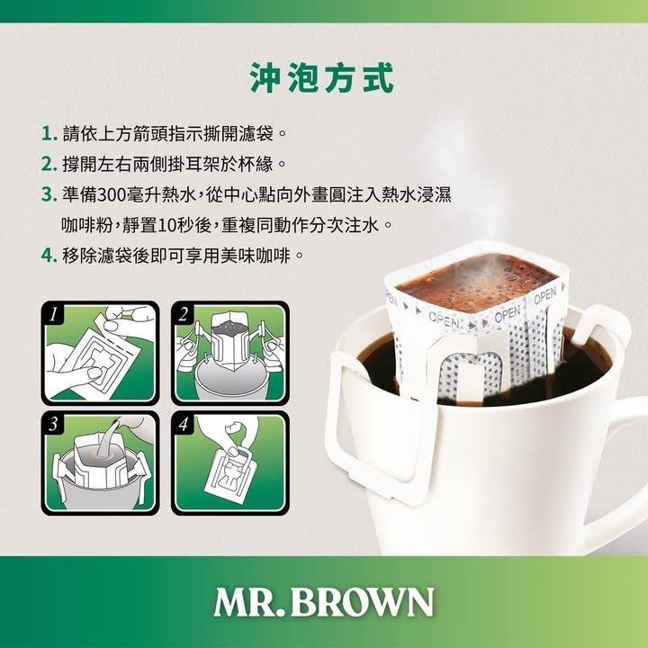 伯朗大濾掛咖啡 (2)