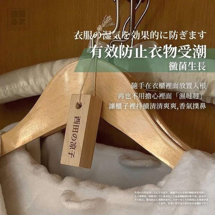 西田涼子香樟木條5入組 (下單+1=2盒) (6)