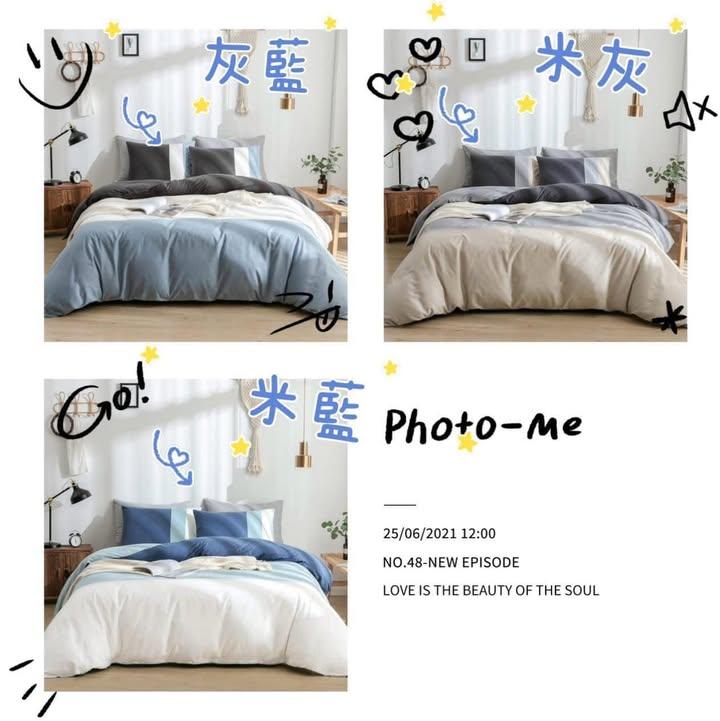 純棉拼接現代床上被套3件套 King Size