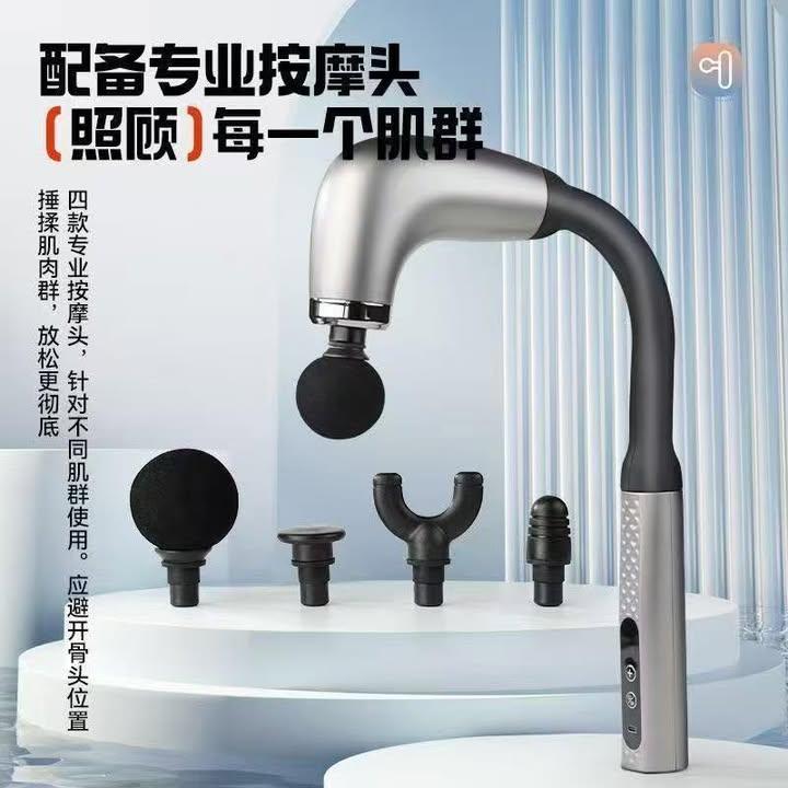 U型筋膜按摩槍