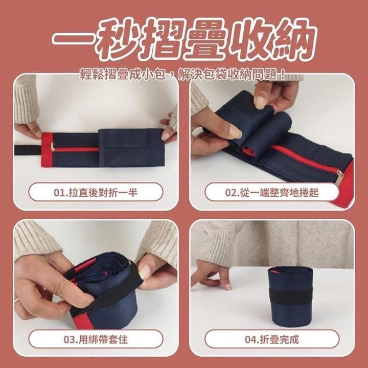 大容量摺疊秒開購物袋 (3)