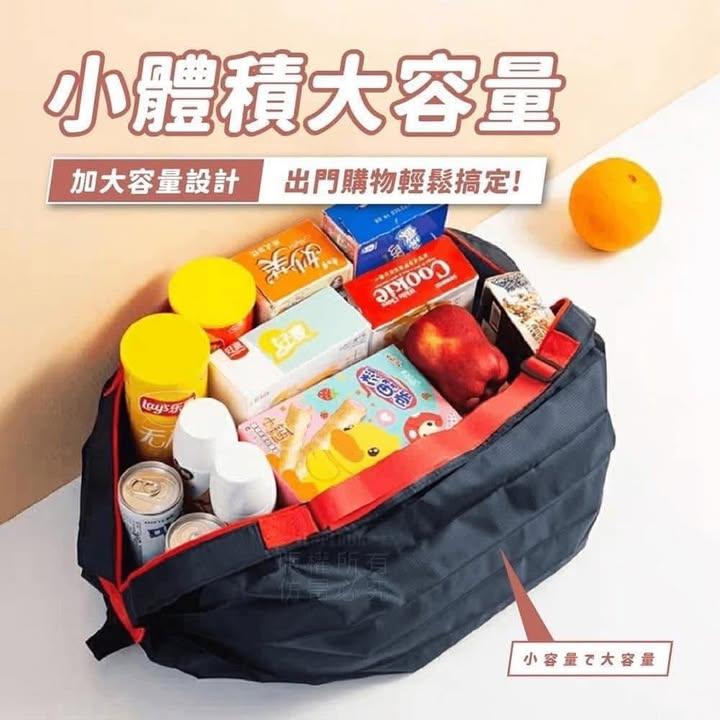 大容量摺疊秒開購物袋 (4)